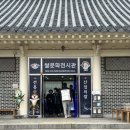 쌀문화전시관 | 가장 쌀이 많이 생산되는 곳은? - 이천 쌀문화전시관