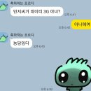 나이프로 바나나 썰어먹는 원숭이🍌🐒