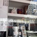 오렌지마트 | 익산 막걸리 와인 등 주류 마트 애주가 추천 오렌지보틀 우리동네 술가게 다녀온 후기