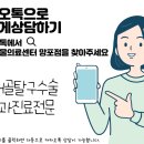 다올메디칼 이미지
