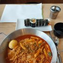 하뚜분식