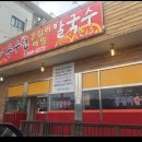 동두천-031 이미지