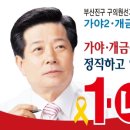 가야2동-4 이미지