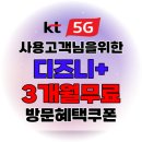 크라운모바일 - 시흥시 수인로3381번길 27 | 크라운모바일