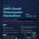 경남 AWS 경남연합일보