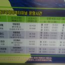 노산산행기 Daum카페