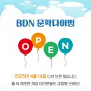 바다앤 문학다이빙 이미지