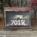 수원 KBS아트홀 연극 &#39;701호&#39; 후기: 소름 돋는 반전 스릴러, 강력 추천!