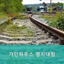가인방가구