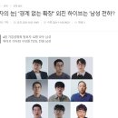 남인천하 티스토리