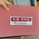조은시절 | 조은미래산부인과 제왕절개 입원 후기 (Feat. 무조건 1인실 쓰세요)