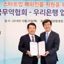 한다무역 이미지