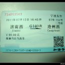 G140 이미지