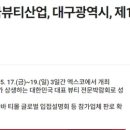 저스트미용학원 이미지