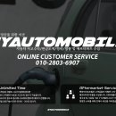 서울오토자동차공업사 이미지