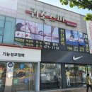 피부귀족