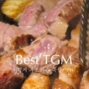 응달말로30 이미지