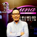 라인경영컨설팅