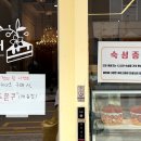 미사복권방 네이버블로그