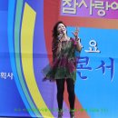 가수 이채연(참사랑가요콘서트21회-촬영 NaNa TV) 이미지
