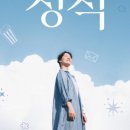 목요예술무대 이미지