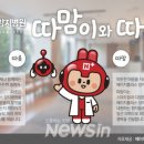 의료법인서울효천의료재단 에이치플러스양지병원 이미지
