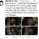 snl에 비하면 피식대학 압승이라는 평가 받는 '신도시 부부 영어 유치원' 이미지