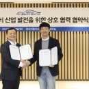 한국모빌리티서비스협회 이미지
