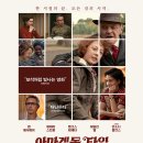 아마겟돈 이미지