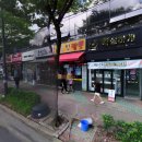 평화진짬뽕