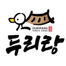 두리랑가든 이미지