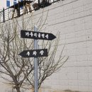 가우디움 펜션 이미지