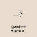 코코뷰티라운지