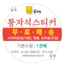 대부세탁소 이미지