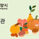 광양우체국 이미지