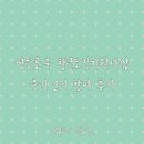 컨버전스마케팅 | 영등포구 청년도전지원사업 중기 후기 (1~2주차)_한국디지털컨버전스협회