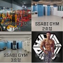 여의도 싸비 멀티짐 네이버블로그