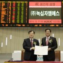 엠에스와이 - 화성시 메타폴리스로 42 | 엠에스와이