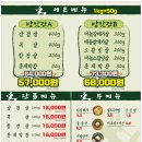 이수방앗간 이미지