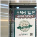 네일솔루션