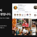 먹보네식당 이미지