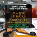남원서원초등학교 이미지