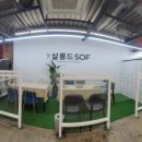 안온살롱 이미지