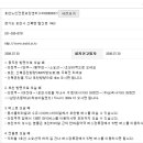 포천삼부요양원 이미지