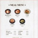 고깃느루 - 남동구 예술로192번길 25 | 고깃느루