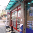 희유통 이미지