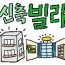 금사동3호 네이버블로그