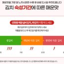 [실비김치 추천] 대전 선화동 매운실비김치 존맛 후기 푼다...재주문각