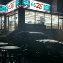 GS25송파센타 이미지