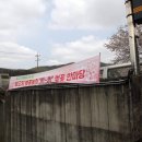 두포배수펌프장 이미지